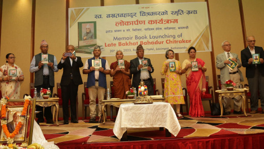 स्व.बखतबहादुर चित्रकारको स्मृतिग्रन्थ लोकार्पण